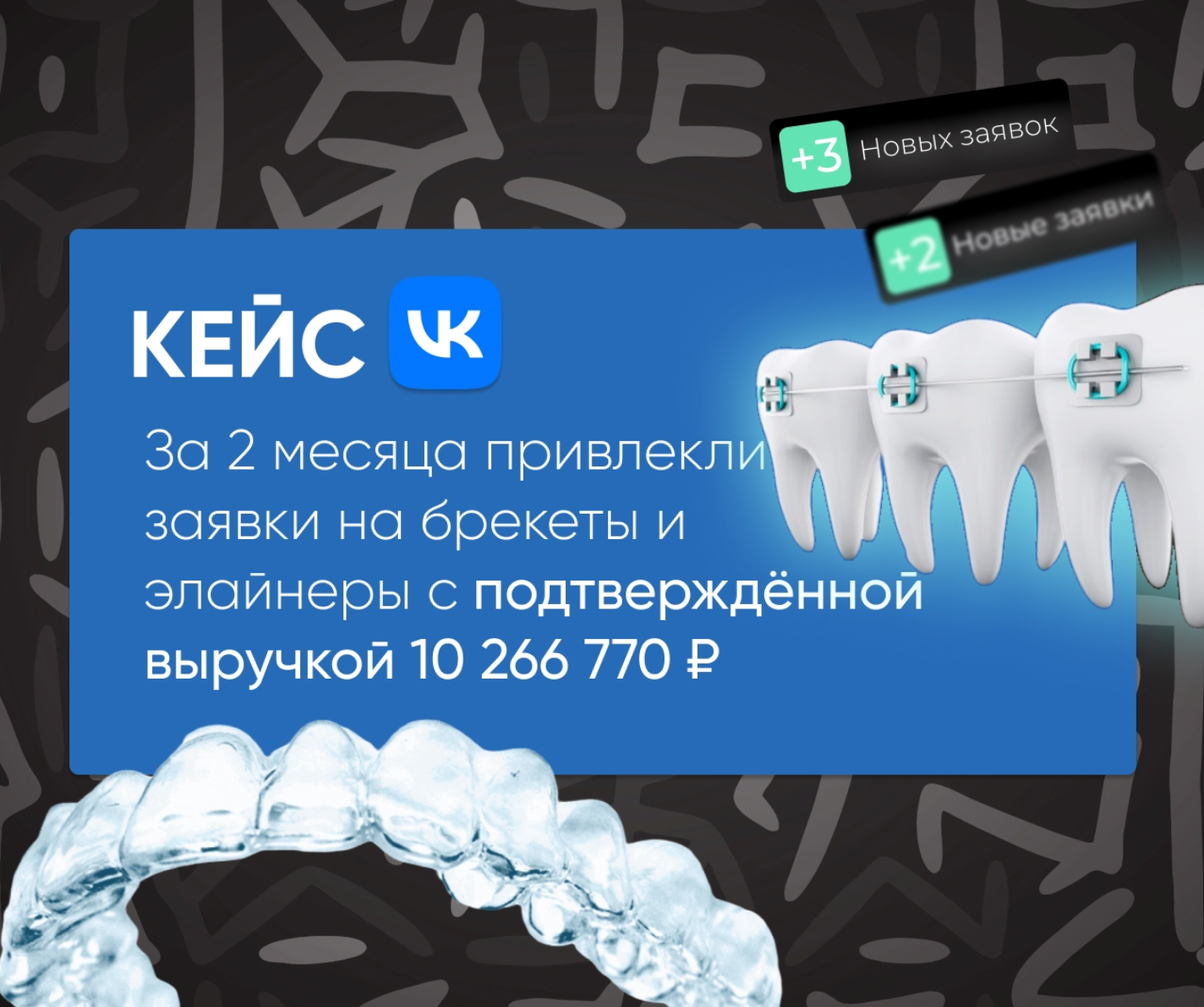 Изображение из кейса