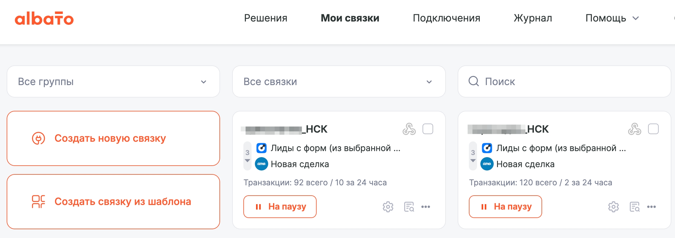 Изображение из кейса