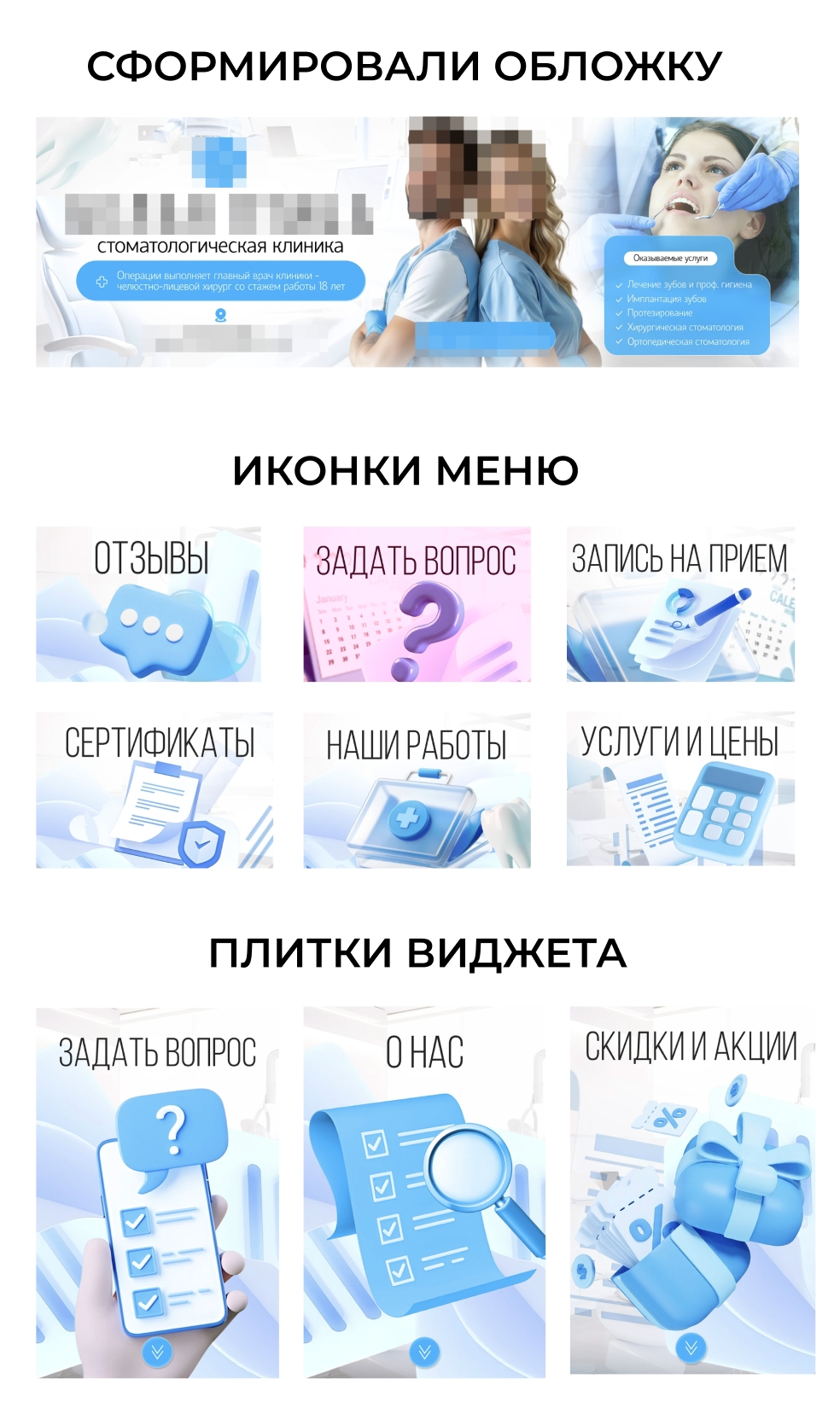 Изображение из кейса