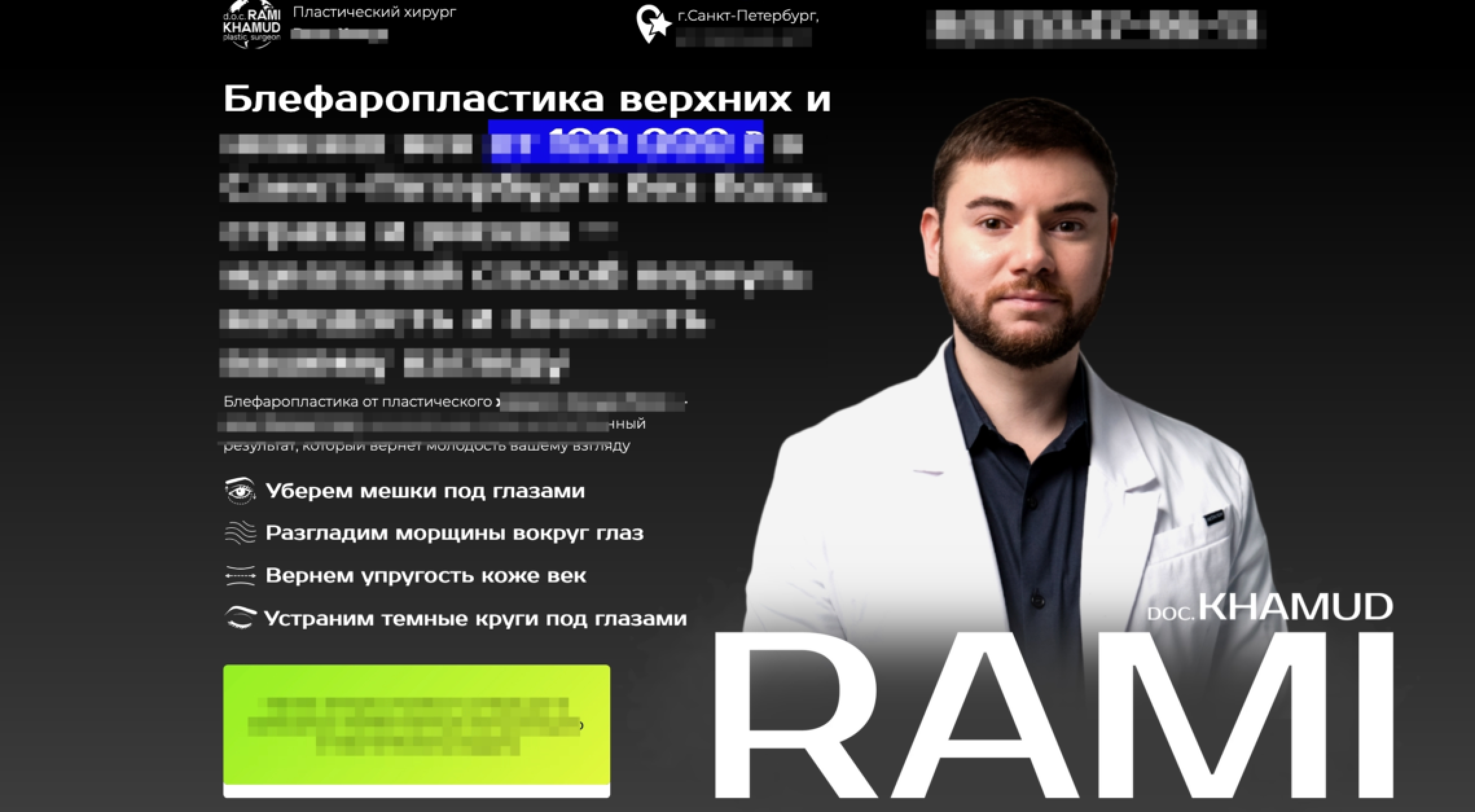 Изображение из кейса