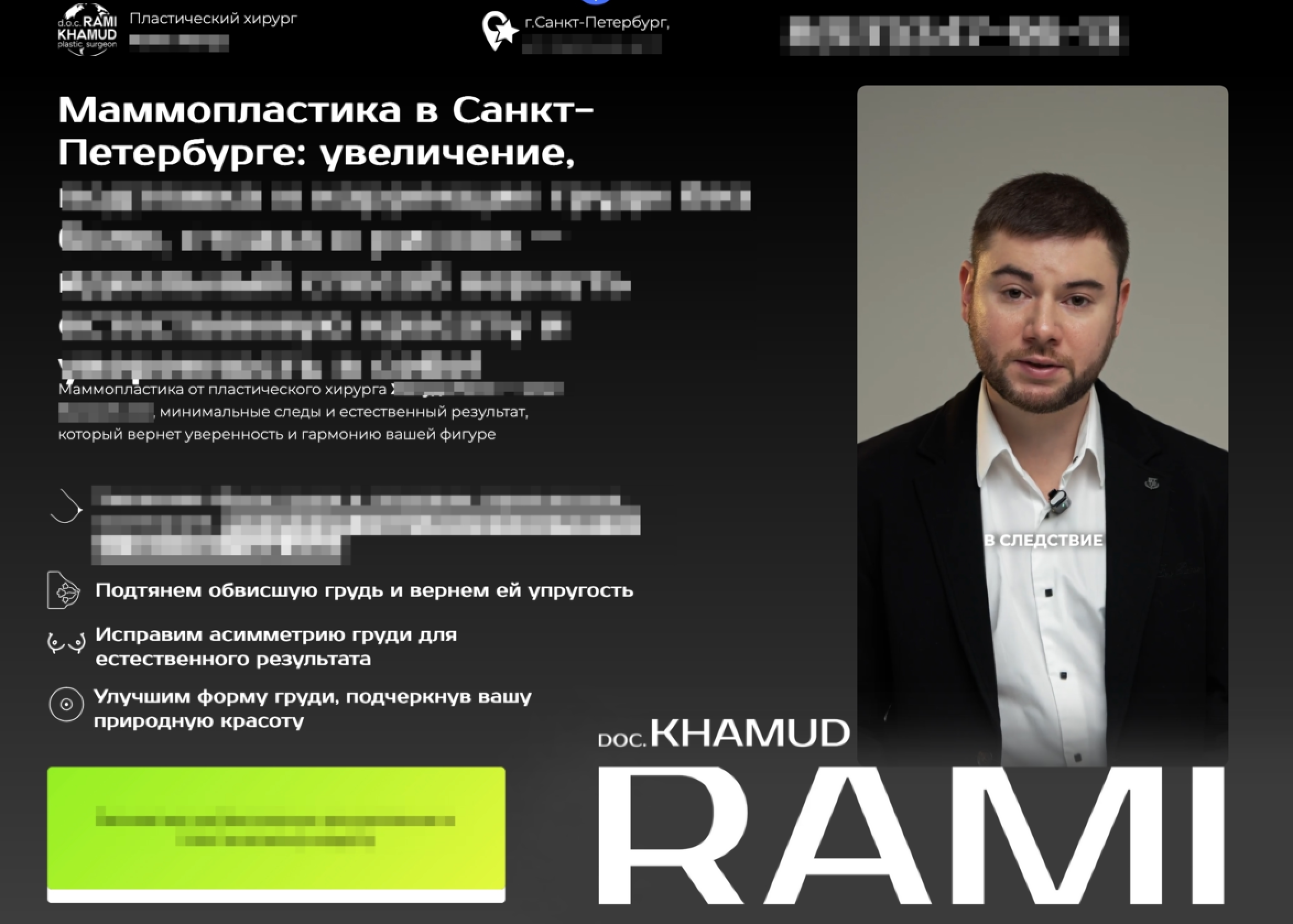 Изображение из кейса