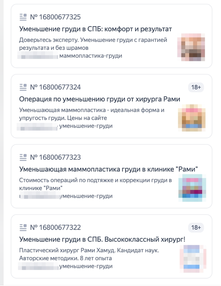 Изображение из кейса