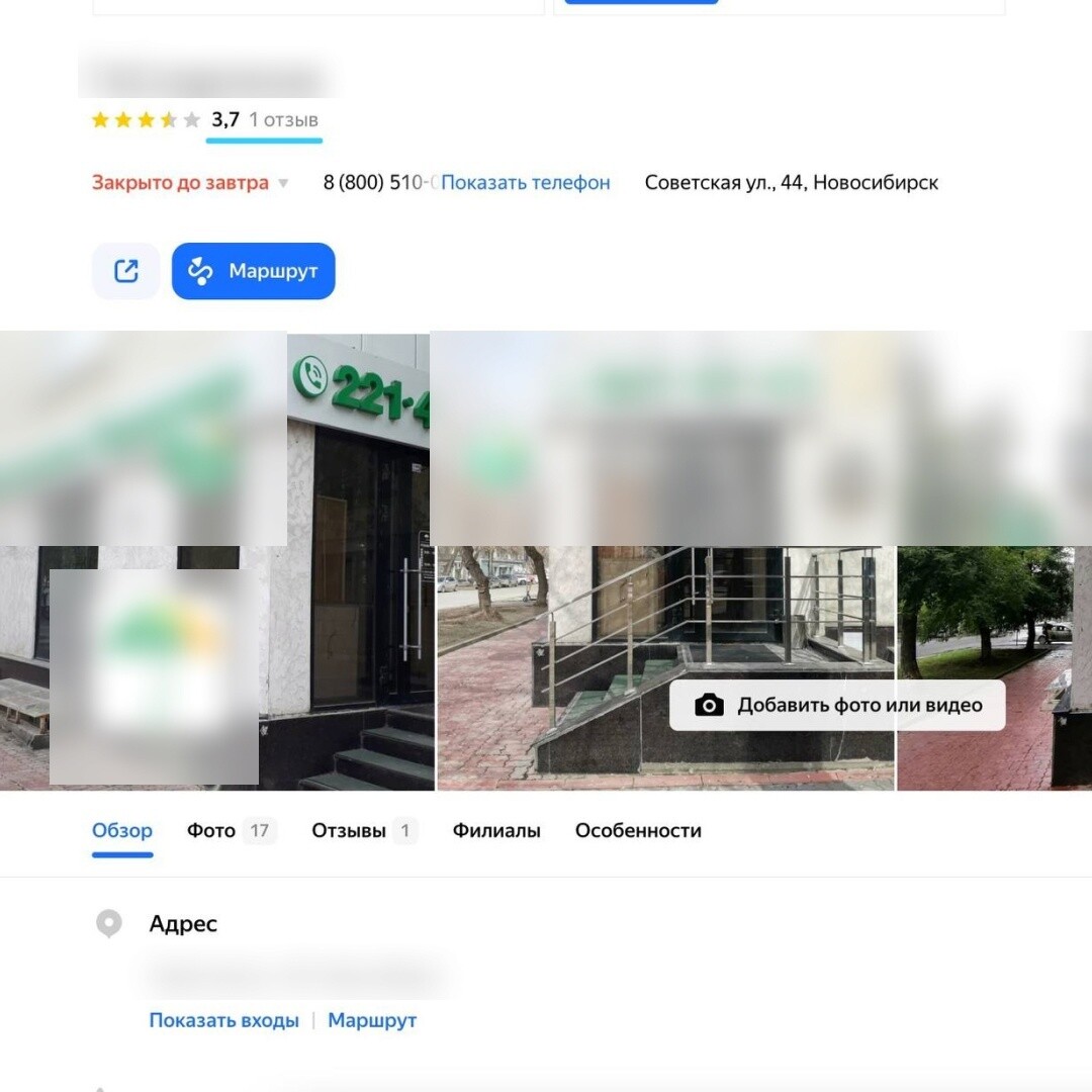 Изображение из кейса