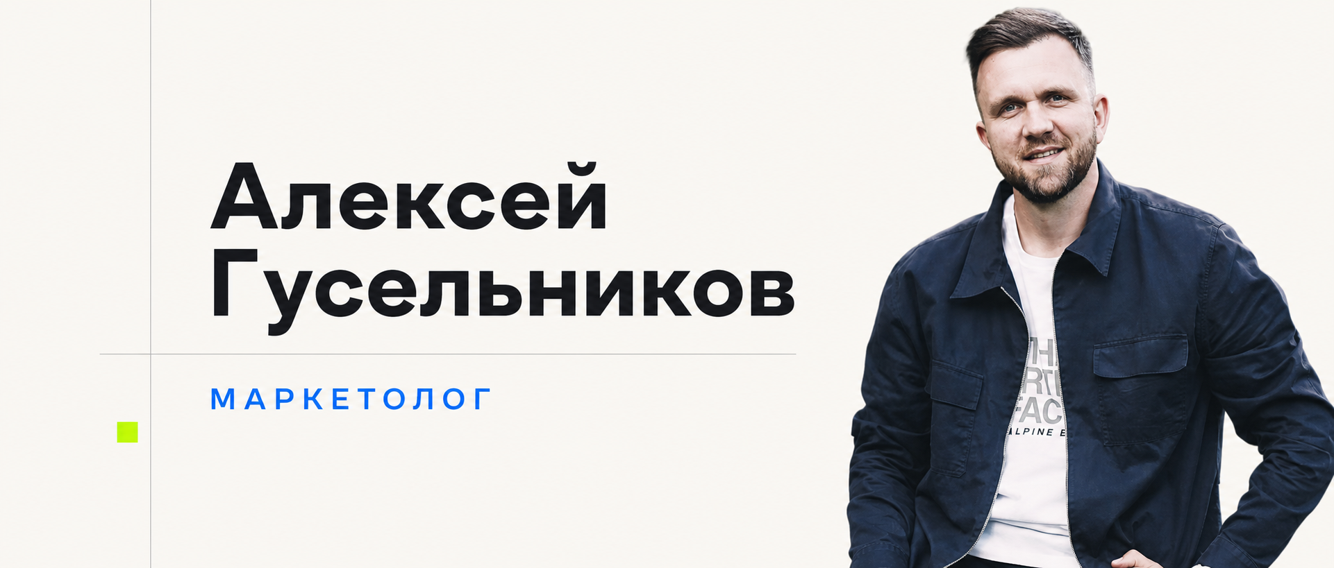 Изображение из кейса по охране труда и экологии 2