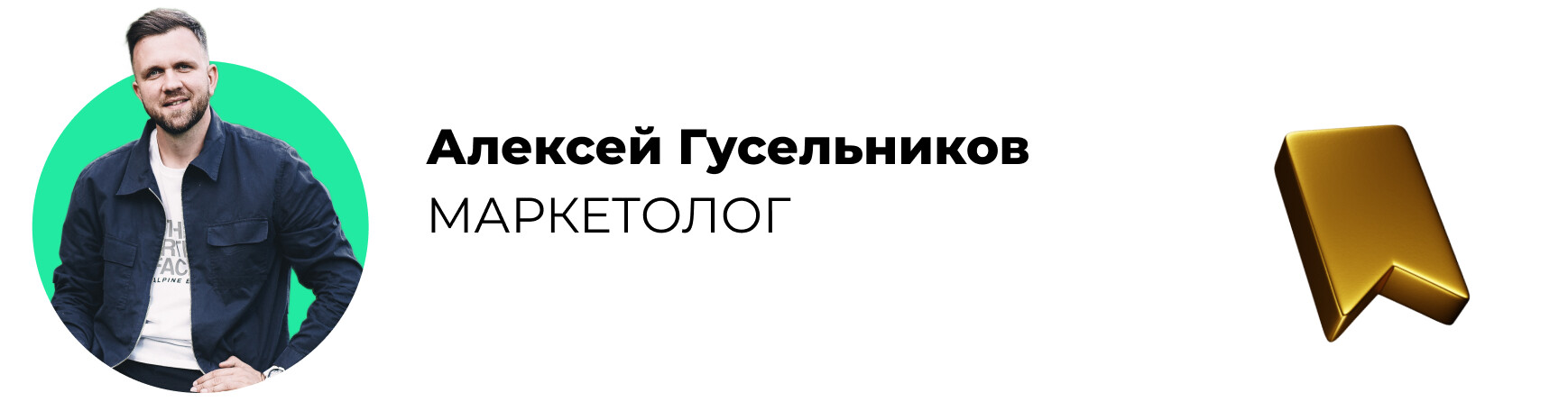 Визуальный блок из кейса по допуску к СРО